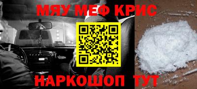 эйфоретик Усть-Джегута