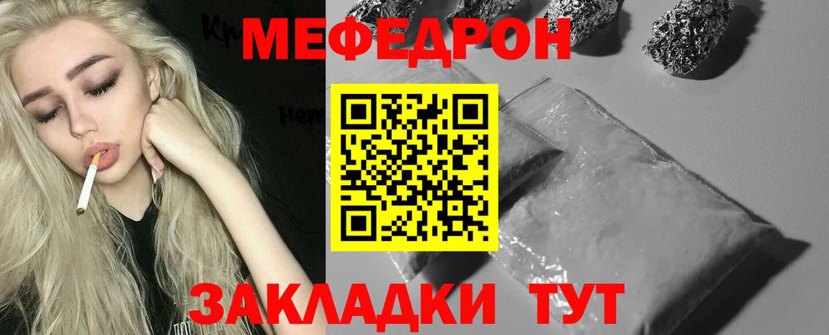 ГАШ  Бошки Шишки  Cocaine  Дальнегорск  Вход с VPN  МЕФ кристаллы  Канабис  A PVP СОЛЬ кристаллы 